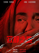 林淑娟
